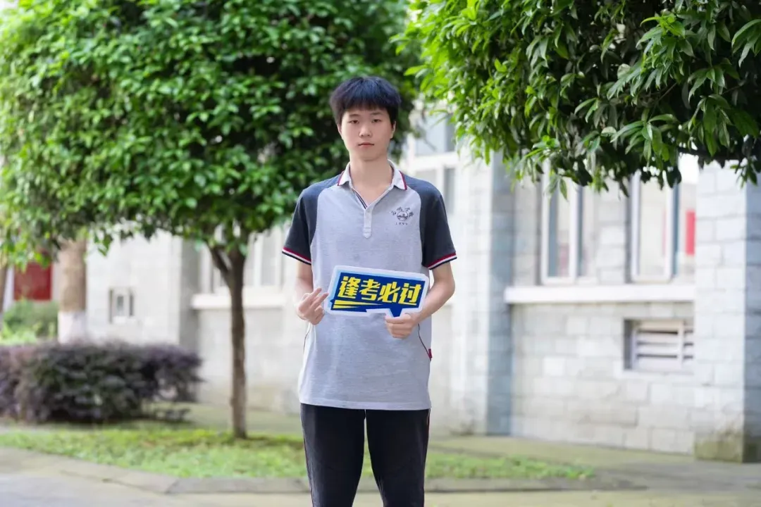 成都高考复读学校|成都新津为明学校高考复读班2027届招生简章!-第23张图片-四季读书网 成都高考复读学校|成都新津为明学校高考复读班2027届招生简章!-第23张图片-四季读书网