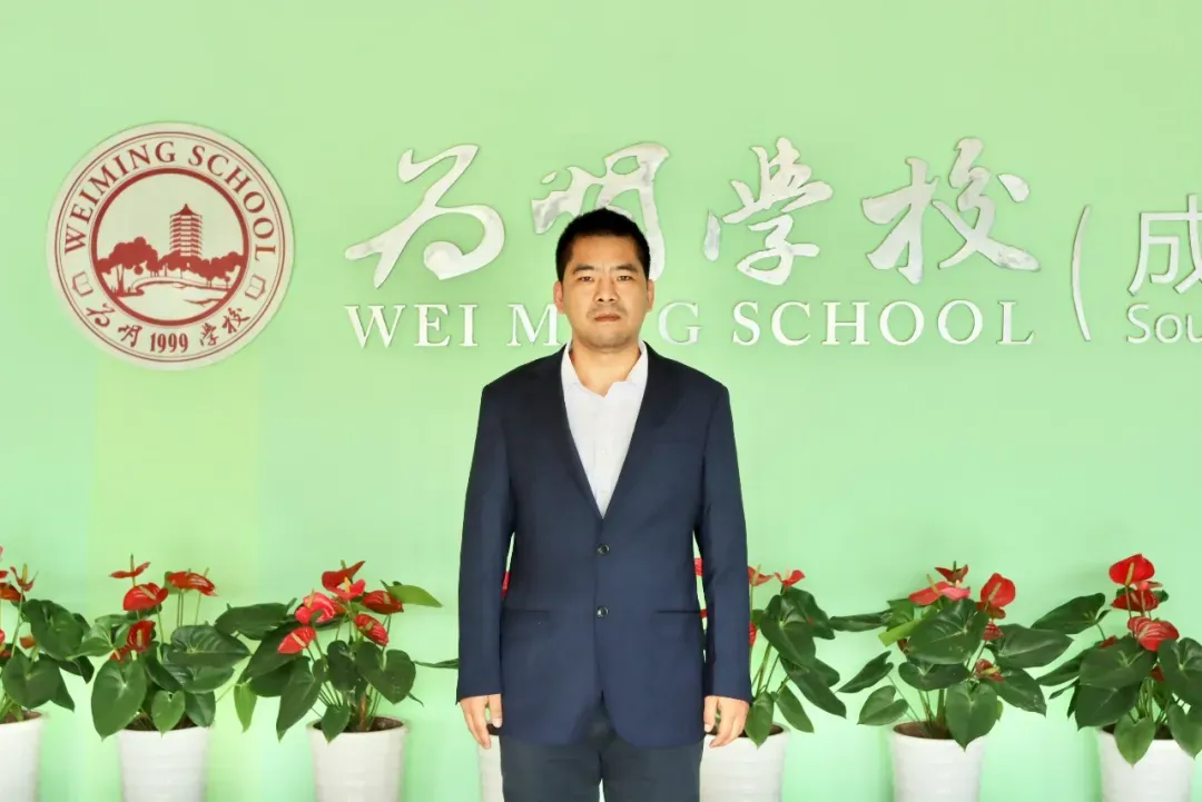 成都高考复读学校|成都新津为明学校高考复读班2027届招生简章!-第46张图片-四季读书网 成都高考复读学校|成都新津为明学校高考复读班2027届招生简章!-第46张图片-四季读书网