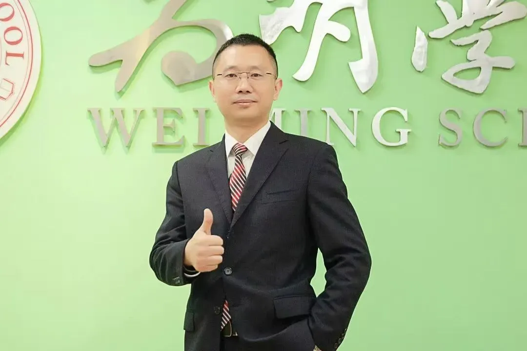 成都高考复读学校|成都新津为明学校高考复读班2027届招生简章!-第48张图片-四季读书网 成都高考复读学校|成都新津为明学校高考复读班2027届招生简章!-第48张图片-四季读书网