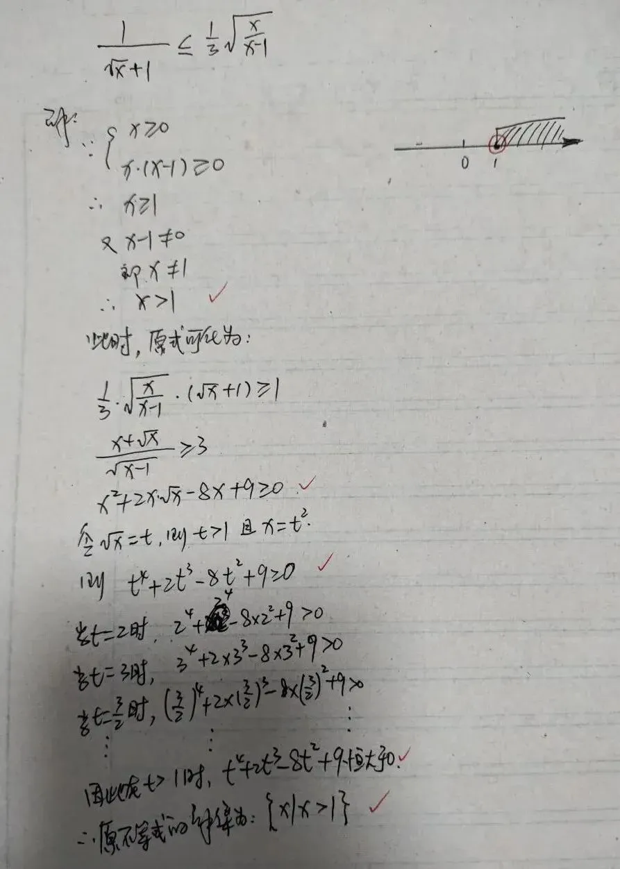 高考数学130分,竟考不过初中生?西电“入学考”,给所有家长敲响警钟-第2张图片-四季读书网