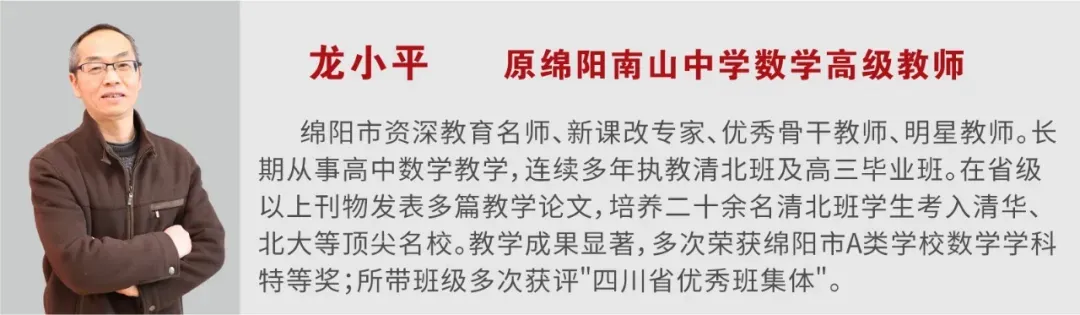 成都高考复读学校|成都龙泉驿区东竞高中2027复读班招生简章!-第8张图片-四季读书网
