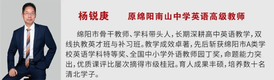 成都高考复读学校|成都龙泉驿区东竞高中2027复读班招生简章!-第9张图片-四季读书网
