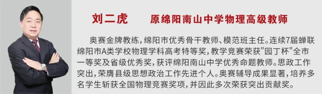 成都高考复读学校|成都龙泉驿区东竞高中2027复读班招生简章!-第11张图片-四季读书网