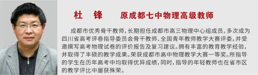 成都高考复读学校|成都龙泉驿区东竞高中2027复读班招生简章!-第12张图片-四季读书网