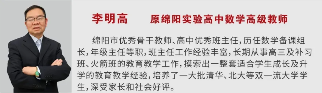 成都高考复读学校|成都龙泉驿区东竞高中2027复读班招生简章!-第14张图片-四季读书网