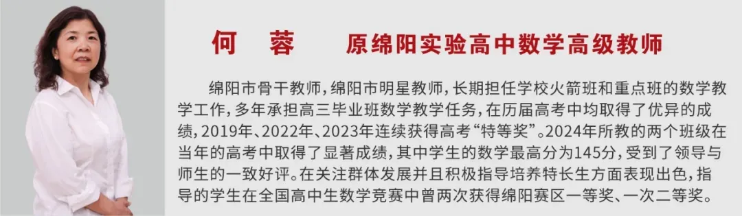 成都高考复读学校|成都龙泉驿区东竞高中2027复读班招生简章!-第15张图片-四季读书网