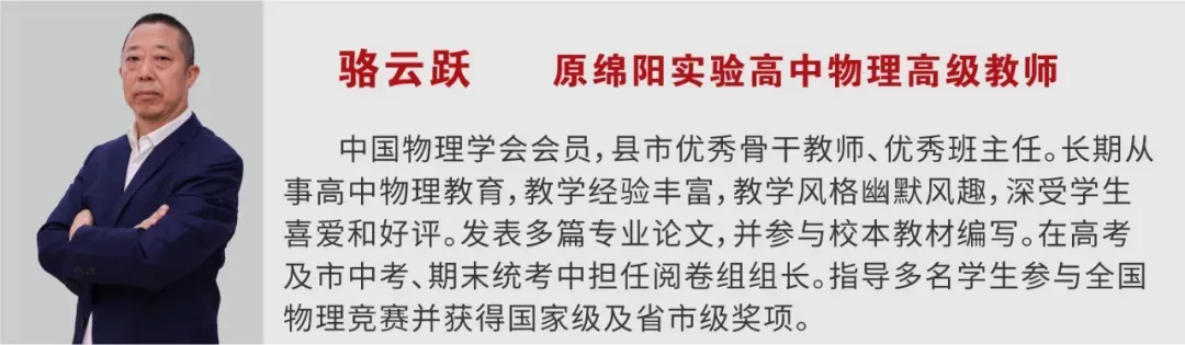 成都高考复读学校|成都龙泉驿区东竞高中2027复读班招生简章!-第17张图片-四季读书网