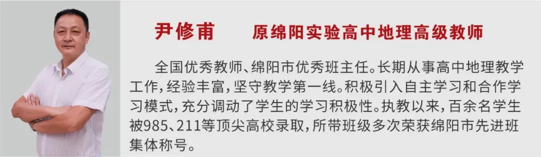 成都高考复读学校|成都龙泉驿区东竞高中2027复读班招生简章!-第18张图片-四季读书网