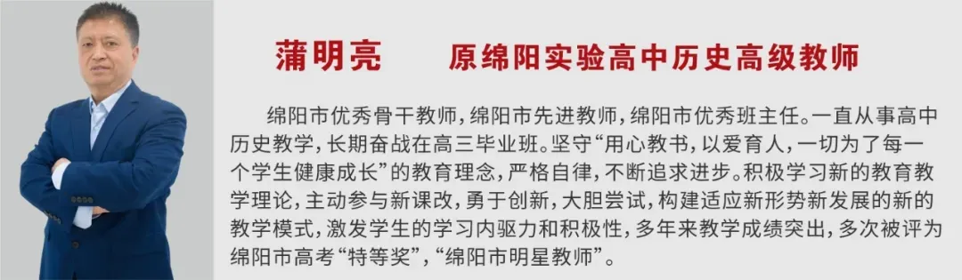 成都高考复读学校|成都龙泉驿区东竞高中2027复读班招生简章!-第19张图片-四季读书网