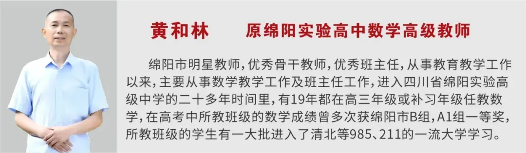 成都高考复读学校|成都龙泉驿区东竞高中2027复读班招生简章!-第20张图片-四季读书网