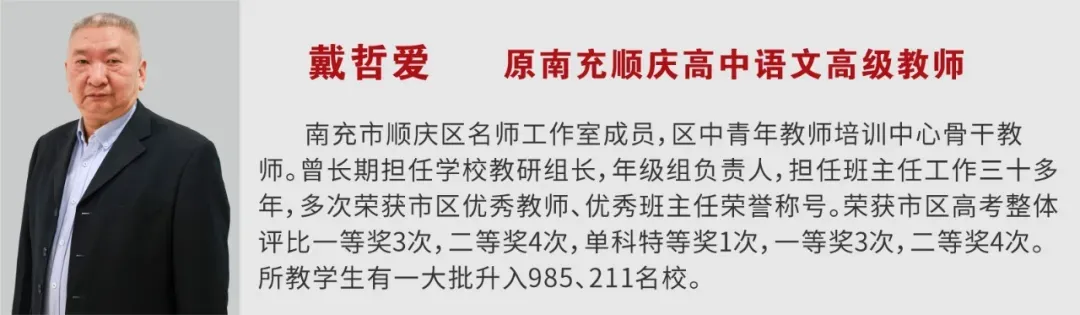 成都高考复读学校|成都龙泉驿区东竞高中2027复读班招生简章!-第22张图片-四季读书网
