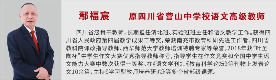 成都高考复读学校|成都龙泉驿区东竞高中2027复读班招生简章!-第23张图片-四季读书网