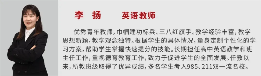 成都高考复读学校|成都龙泉驿区东竞高中2027复读班招生简章!-第25张图片-四季读书网