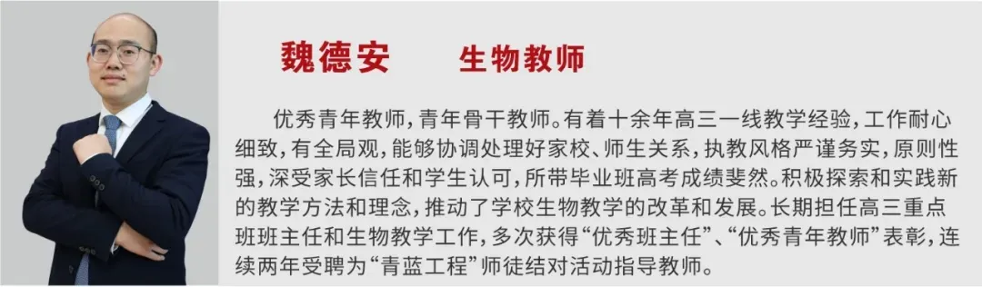 成都高考复读学校|成都龙泉驿区东竞高中2027复读班招生简章!-第26张图片-四季读书网