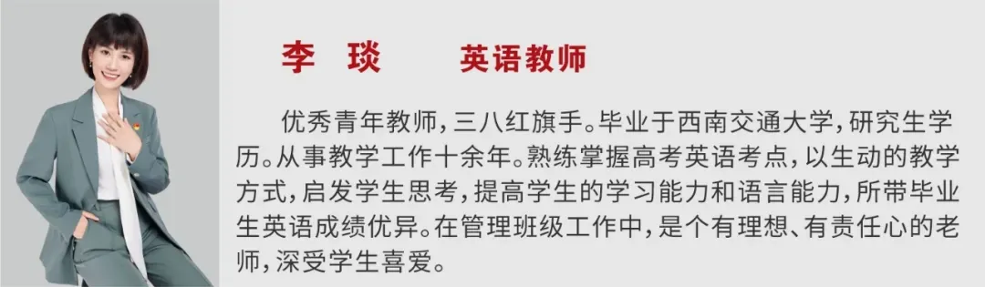 成都高考复读学校|成都龙泉驿区东竞高中2027复读班招生简章!-第28张图片-四季读书网