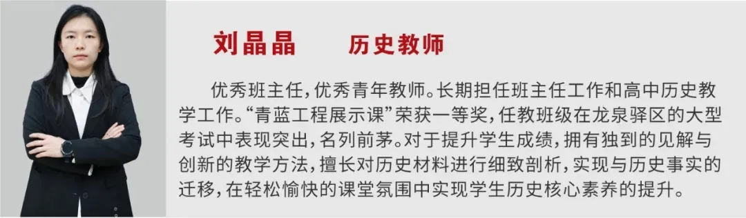 成都高考复读学校|成都龙泉驿区东竞高中2027复读班招生简章!-第31张图片-四季读书网