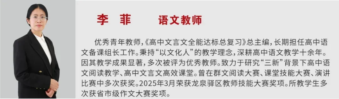 成都高考复读学校|成都龙泉驿区东竞高中2027复读班招生简章!-第32张图片-四季读书网