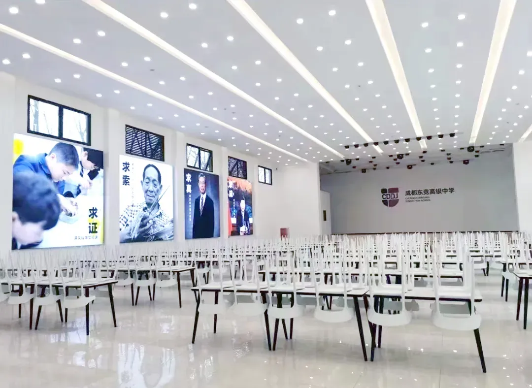 成都高考复读学校|成都龙泉驿区东竞高中2027复读班招生简章!-第54张图片-四季读书网