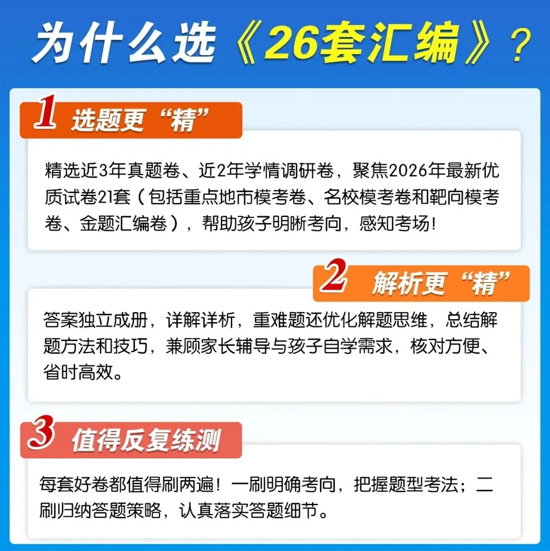 这套山西中考历史核心试卷 跟着老汪学历史,免费送!-第4张图片-四季读书网