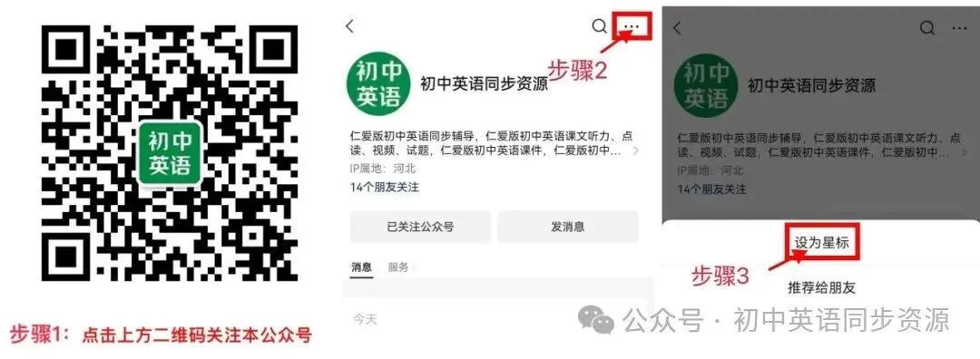 初一英语七年级上册 单词默写表(仁爱版初中英语)-第1张图片-四季读书网 初一英语七年级上册 单词默写表(仁爱版初中英语)-第1张图片-四季读书网