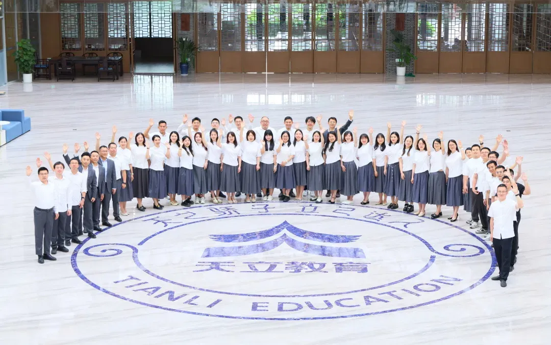 成都高三复读学校|成都天立旗舰校高考复学班2026年招生简章!-第9张图片-四季读书网