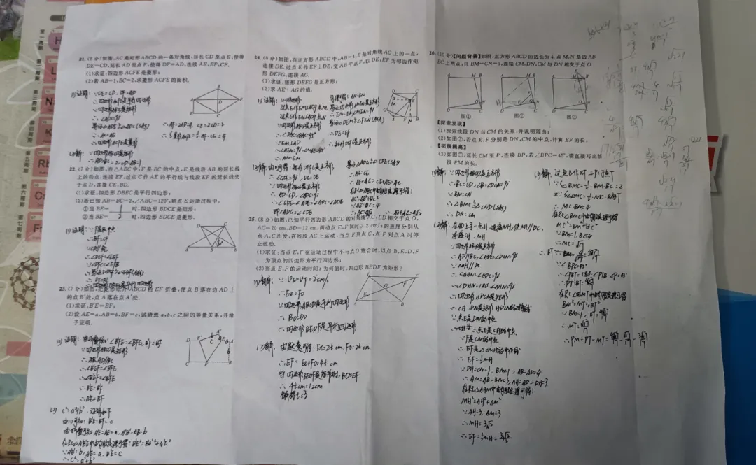 初三,努力不等于熬夜-第3张图片-四季读书网