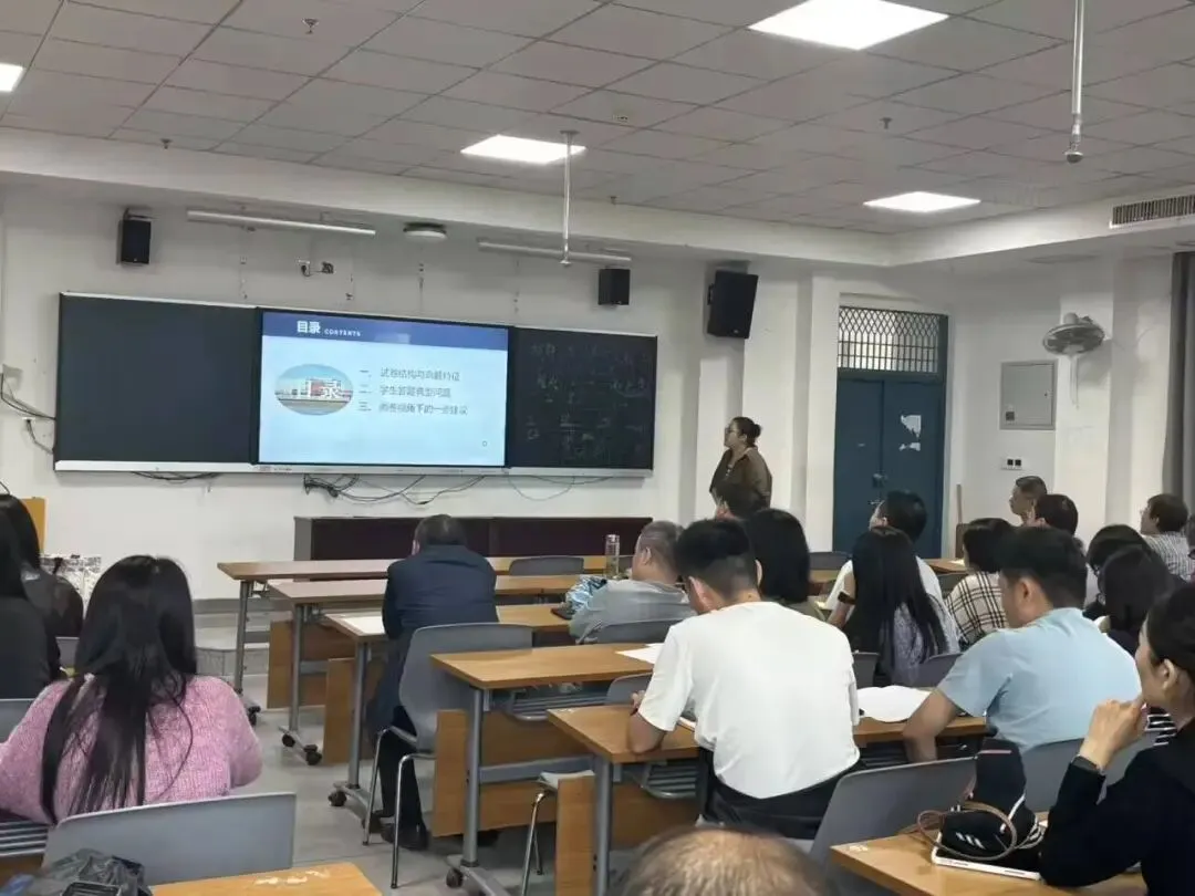 研真题,析阅卷,谋备考 ——麻城一中数学教研组开展九月集体教研活动-第8张图片-四季读书网