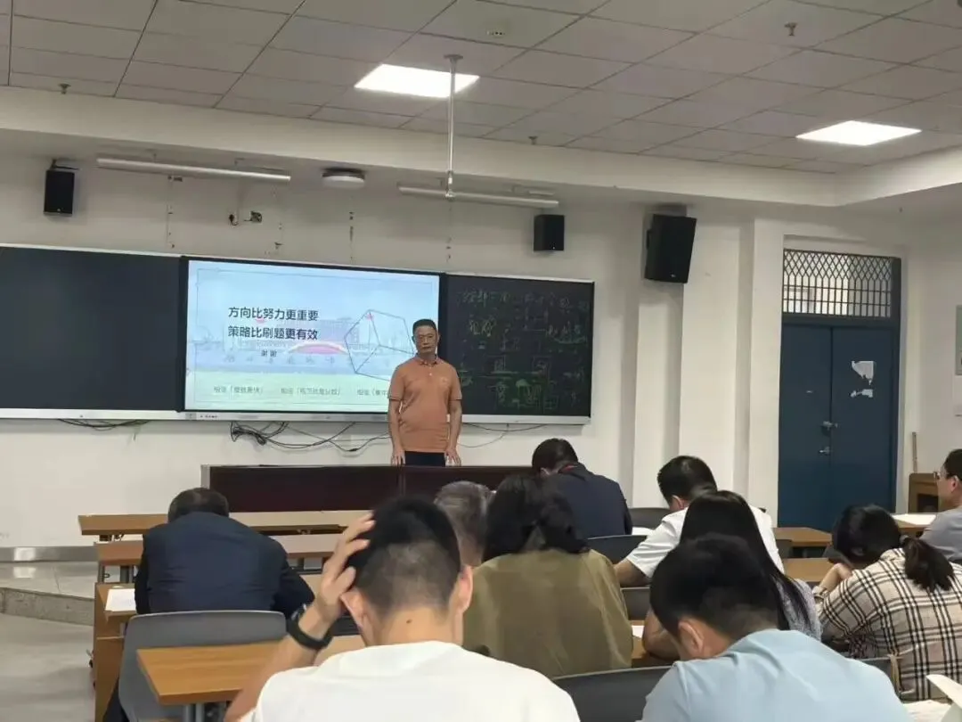 研真题,析阅卷,谋备考 ——麻城一中数学教研组开展九月集体教研活动-第11张图片-四季读书网