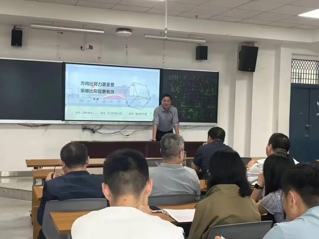 研真题,析阅卷,谋备考 ——麻城一中数学教研组开展九月集体教研活动-第14张图片-四季读书网
