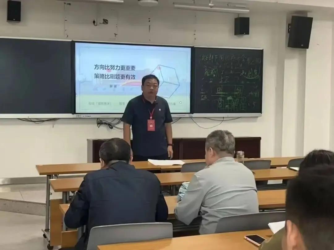 研真题,析阅卷,谋备考 ——麻城一中数学教研组开展九月集体教研活动-第17张图片-四季读书网