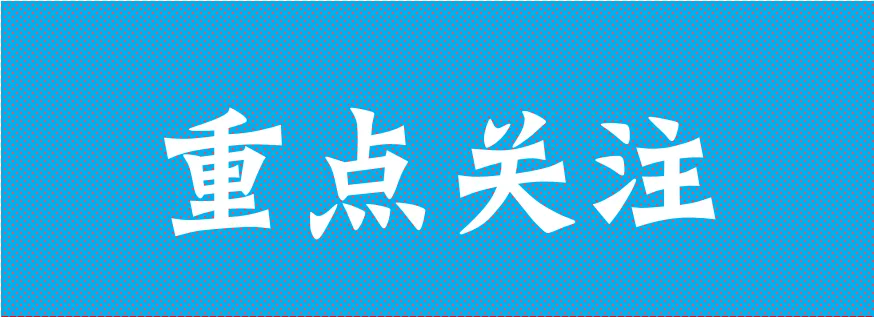 初三和高三的国庆七天怎么过?-第2张图片-四季读书网