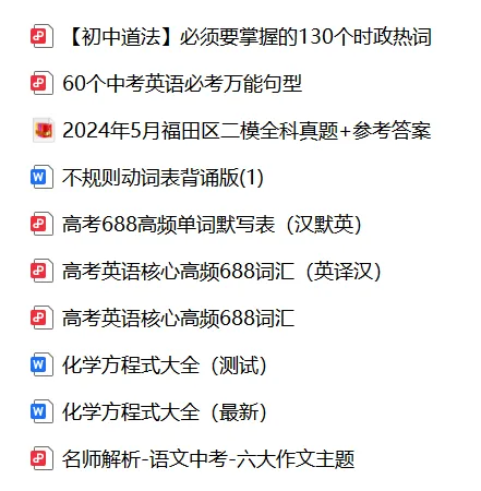 初三和高三的国庆七天怎么过?-第3张图片-四季读书网