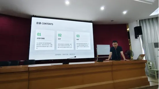 深研高考题 赋能新课堂——平江县高中物理名师工作室、平江一中物理教研组联合开展说题比赛-第4张图片-四季读书网