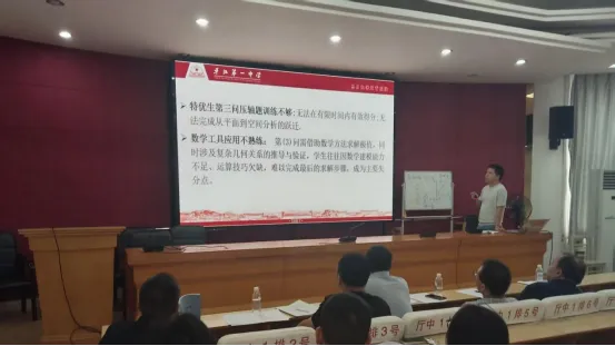 深研高考题 赋能新课堂——平江县高中物理名师工作室、平江一中物理教研组联合开展说题比赛-第9张图片-四季读书网