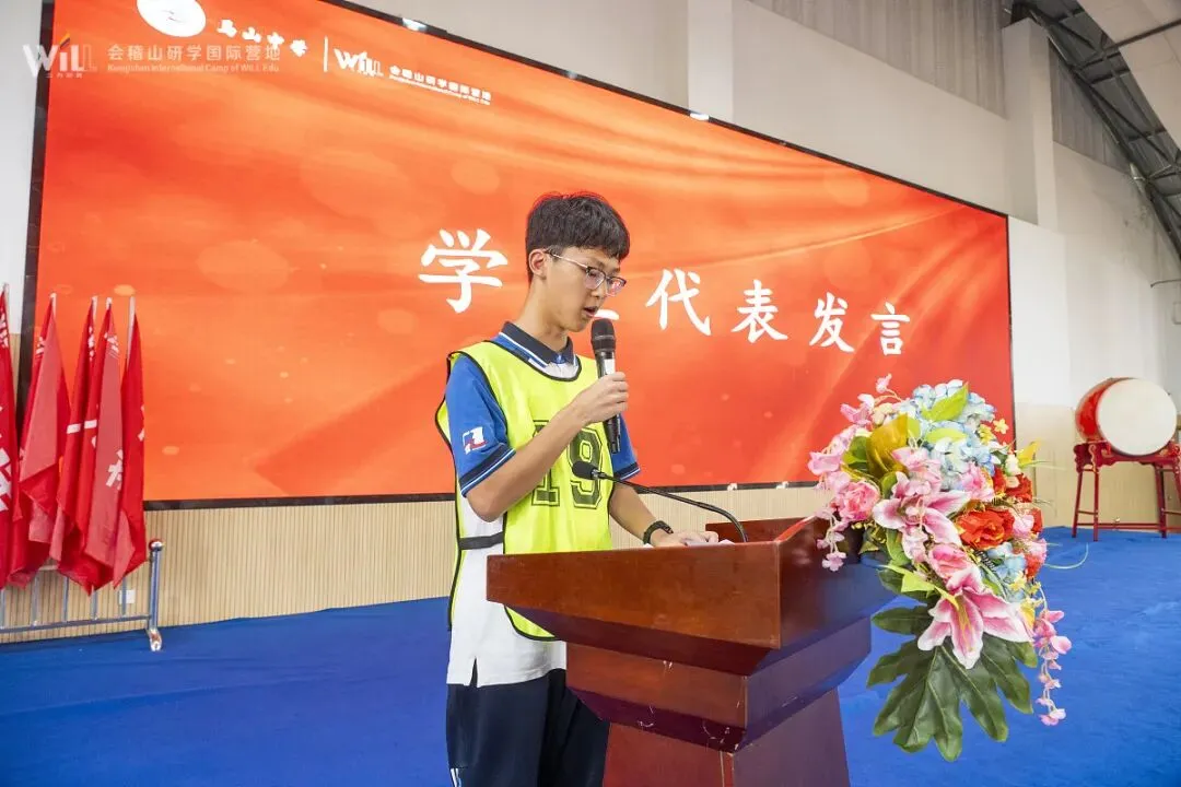 长征淬火砺锋芒,研途铸剑赢中考 | 马山中学毕业季研学纪实-第7张图片-四季读书网 长征淬火砺锋芒,研途铸剑赢中考 | 马山中学毕业季研学纪实-第7张图片-四季读书网