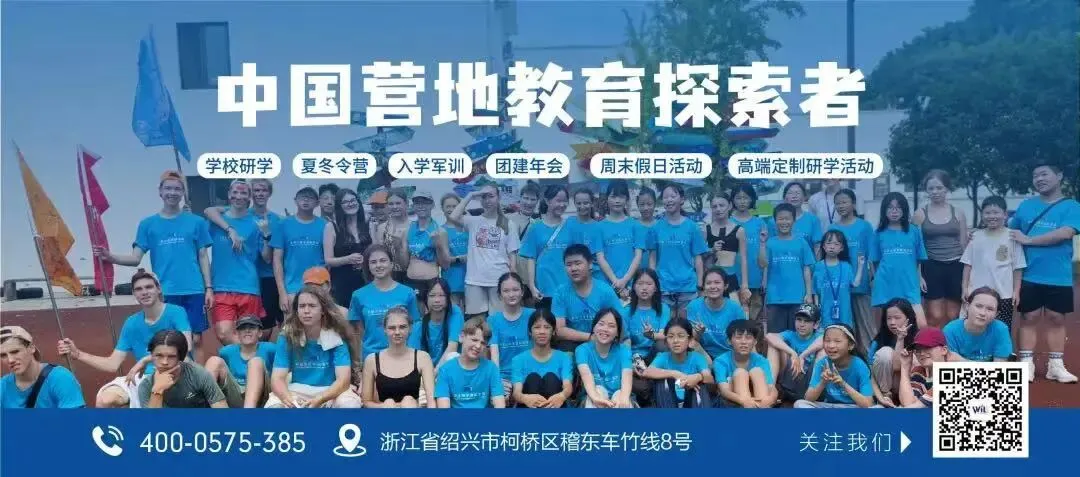 长征淬火砺锋芒,研途铸剑赢中考 | 马山中学毕业季研学纪实-第30张图片-四季读书网 长征淬火砺锋芒,研途铸剑赢中考 | 马山中学毕业季研学纪实-第30张图片-四季读书网