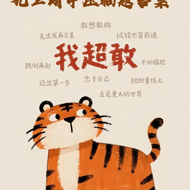 初三上期中专题:25年杭州期中卷中档题合集-第26张图片-四季读书网 初三上期中专题:25年杭州期中卷中档题合集-第26张图片-四季读书网