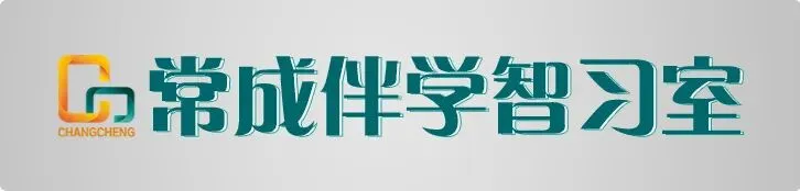 广州中考|中外合作办学项目,和普通普高差别在哪?-第1张图片-四季读书网
