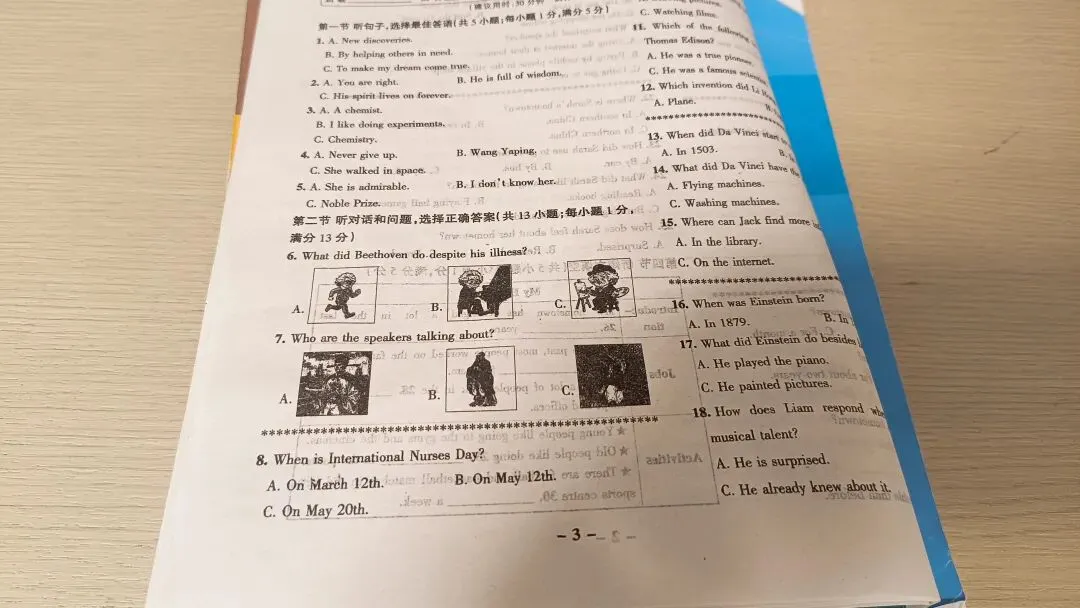 初三女儿放9天假,朋友圈都在欢呼,我却在倒计时月考-第1张图片-四季读书网