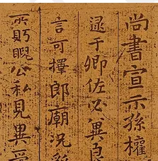 【每日一练651】深圳中考历史-第3张图片-四季读书网
