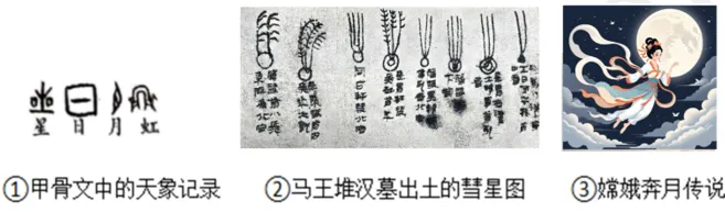 【每日一练651】深圳中考历史-第4张图片-四季读书网