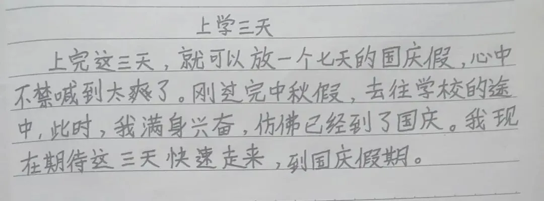 初三 第五周-第1张图片-四季读书网 初三 第五周-第1张图片-四季读书网