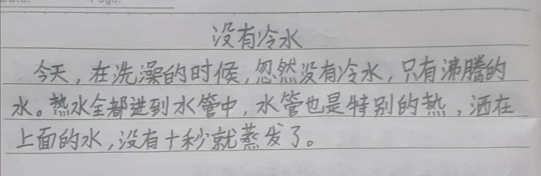 初三 第五周-第2张图片-四季读书网 初三 第五周-第2张图片-四季读书网