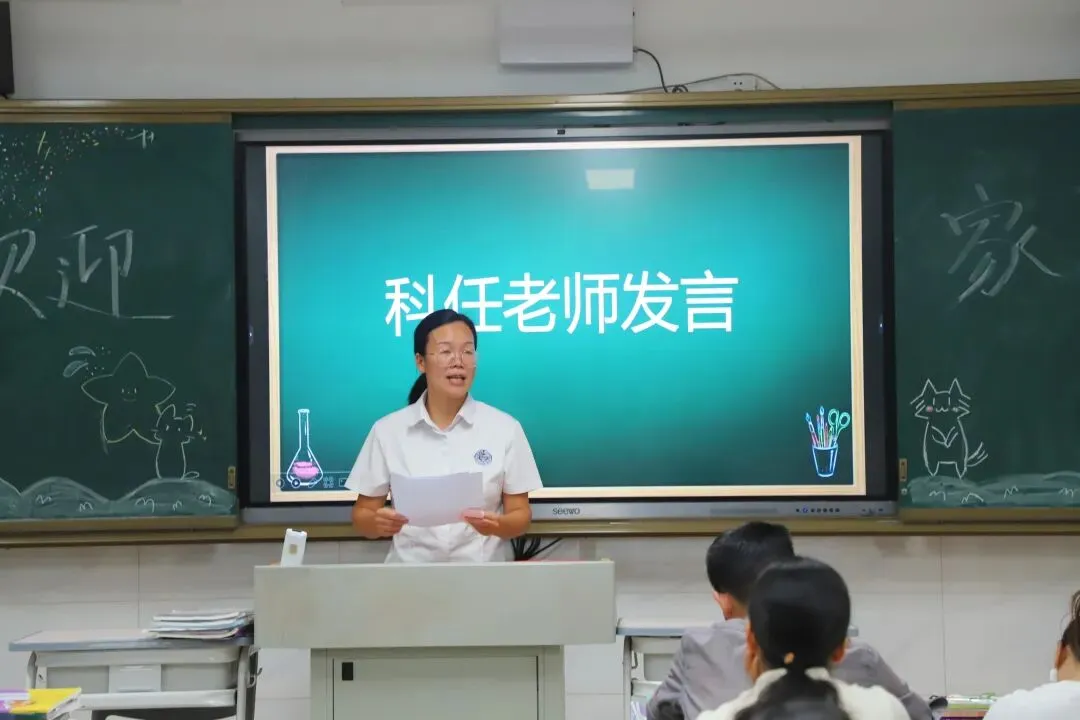 家校同频凝合力 师生共振备中考——博罗县第三中学召开2026年秋季学期九年级家长会-第17张图片-四季读书网 家校同频凝合力 师生共振备中考——博罗县第三中学召开2026年秋季学期九年级家长会-第17张图片-四季读书网
