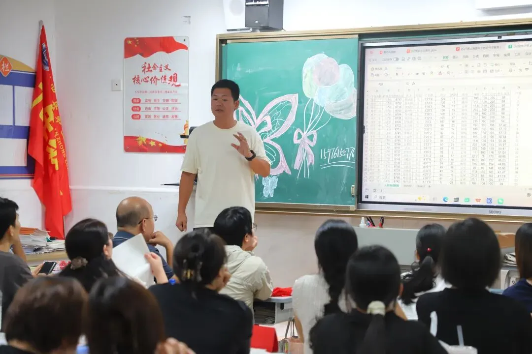 家校同频凝合力 师生共振备中考——博罗县第三中学召开2026年秋季学期九年级家长会-第20张图片-四季读书网 家校同频凝合力 师生共振备中考——博罗县第三中学召开2026年秋季学期九年级家长会-第20张图片-四季读书网
