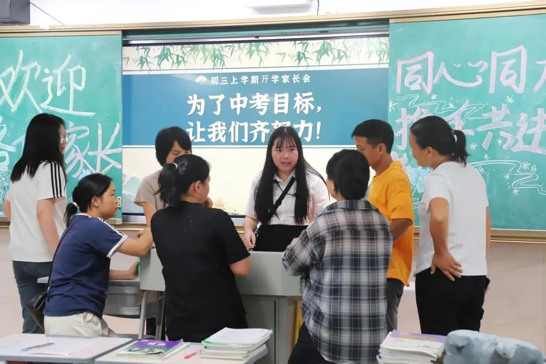 家校同频凝合力 师生共振备中考——博罗县第三中学召开2026年秋季学期九年级家长会-第25张图片-四季读书网 家校同频凝合力 师生共振备中考——博罗县第三中学召开2026年秋季学期九年级家长会-第25张图片-四季读书网