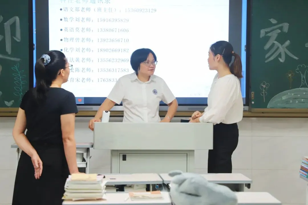 家校同频凝合力 师生共振备中考——博罗县第三中学召开2026年秋季学期九年级家长会-第26张图片-四季读书网 家校同频凝合力 师生共振备中考——博罗县第三中学召开2026年秋季学期九年级家长会-第26张图片-四季读书网