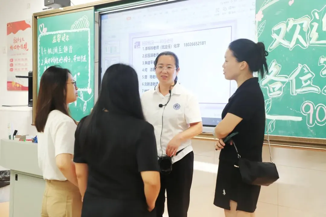家校同频凝合力 师生共振备中考——博罗县第三中学召开2026年秋季学期九年级家长会-第29张图片-四季读书网 家校同频凝合力 师生共振备中考——博罗县第三中学召开2026年秋季学期九年级家长会-第29张图片-四季读书网