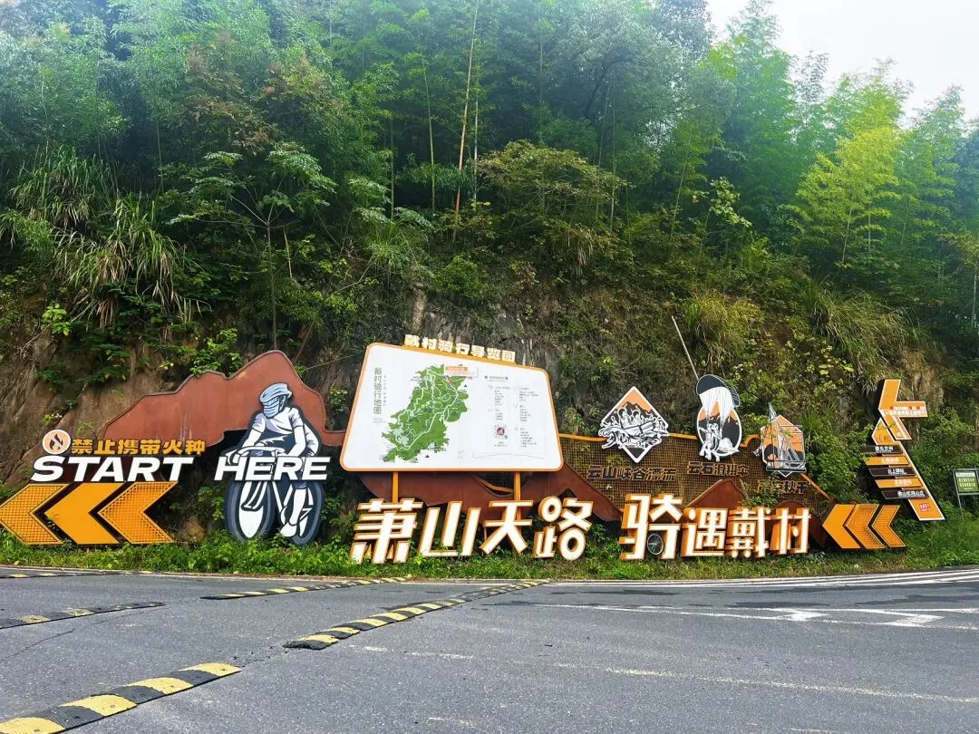 初三哥哥骑行37km挑战萧山天路-第1张图片-四季读书网 初三哥哥骑行37km挑战萧山天路-第1张图片-四季读书网