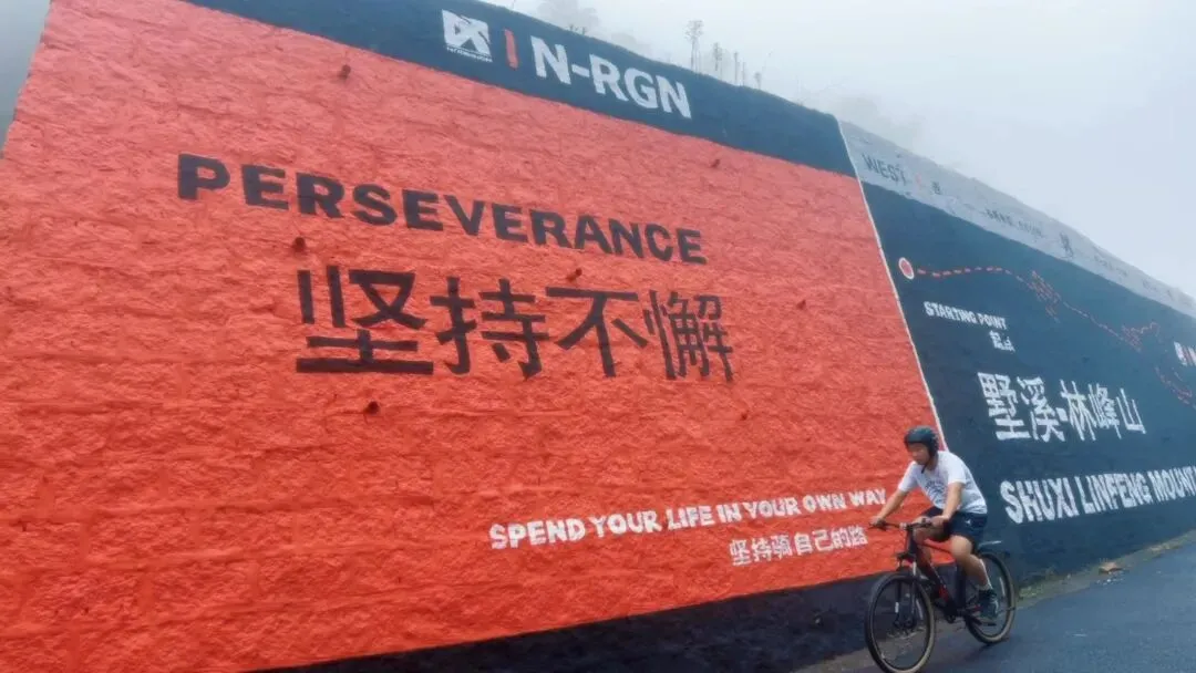 初三哥哥骑行37km挑战萧山天路-第3张图片-四季读书网 初三哥哥骑行37km挑战萧山天路-第3张图片-四季读书网